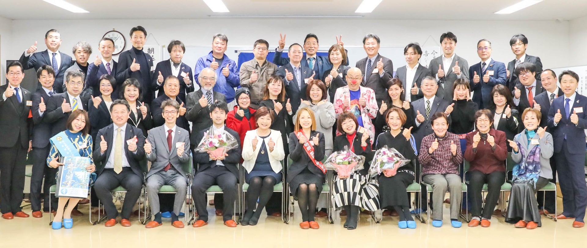 倫理法人会とは